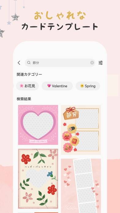 「PicCollage 写真&動画コラージュ」のスクリーンショット 3枚目