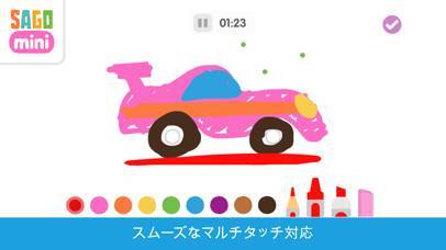 「思い出お絵描き Sago Mini」のスクリーンショット 3枚目
