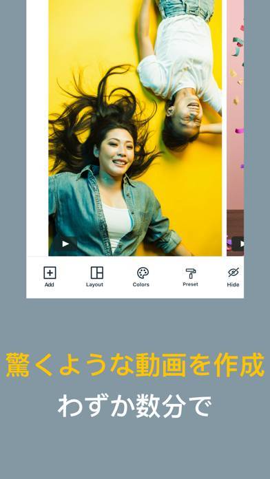 22年 結婚式ムービーをつくるアプリおすすめランキングtop7 無料 Iphone Androidアプリ Appliv