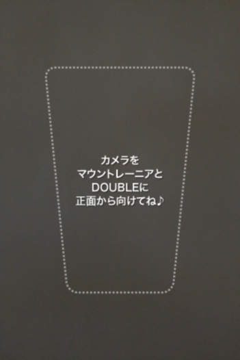 「Mt.RAINIER　〜桑田佳祐が歌う「CAFÉ BLEU」ARアプリ〜」のスクリーンショット 3枚目