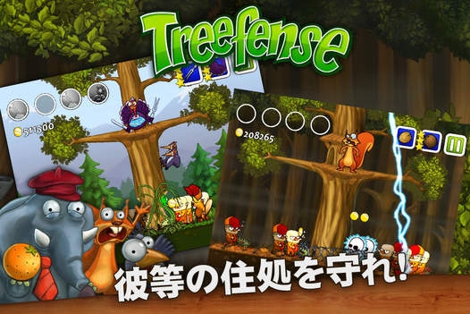 「Treefense」のスクリーンショット 2枚目