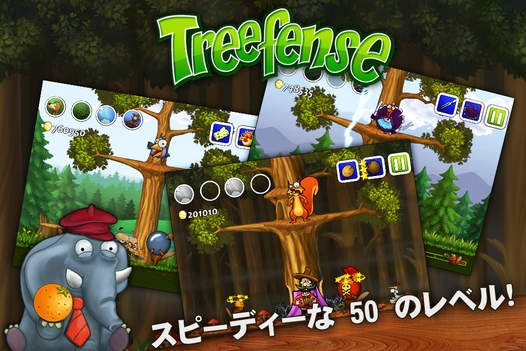 「Treefense」のスクリーンショット 1枚目