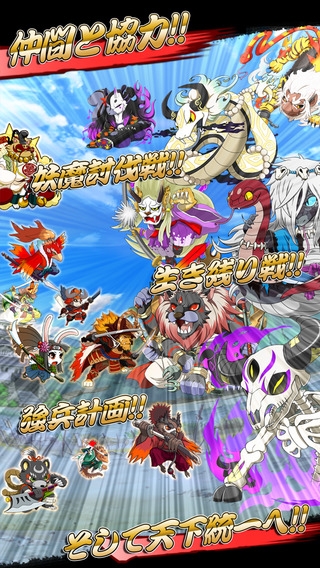 すぐわかる 戦国パズル あにまる大合戦 Appliv