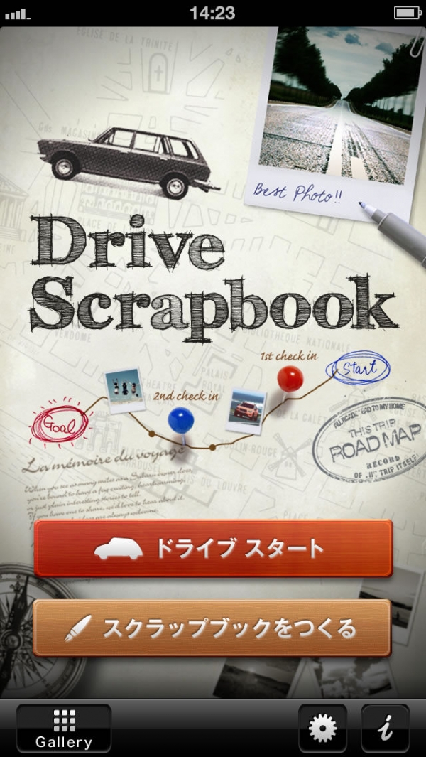 「Drive Scrapbook」のスクリーンショット 1枚目