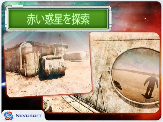「Expedition Mars HD: space adventure」のスクリーンショット 3枚目