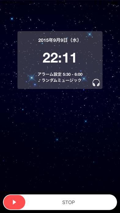 「Sleep Meister - 睡眠サイクルアラーム」のスクリーンショット 3枚目