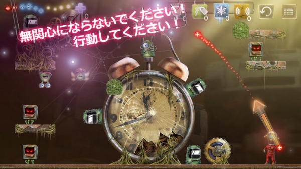 「Stay Alight!」のスクリーンショット 2枚目
