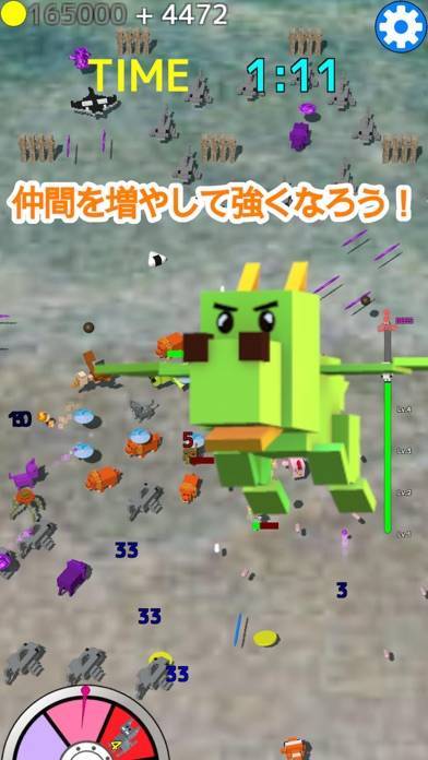「どうぶつサバイバー　ゴチャキャラ爽快アクション」のスクリーンショット 2枚目
