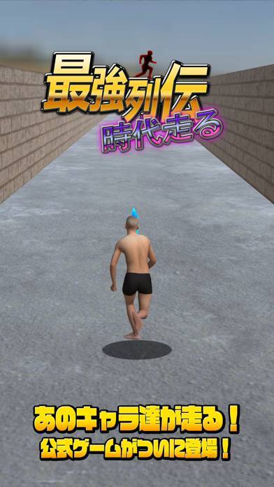 23年 バカゲー 奇ゲーアプリおすすめランキングtop10 無料 有料 Iphone Androidアプリ Appliv