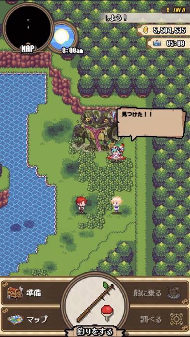 「モンスターフィッシング」のスクリーンショット 3枚目