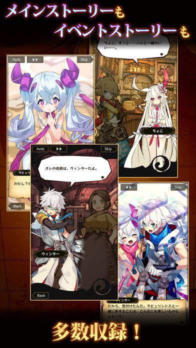 「ラストピリオド - 紡がれし螺旋の物語 -」のスクリーンショット 3枚目