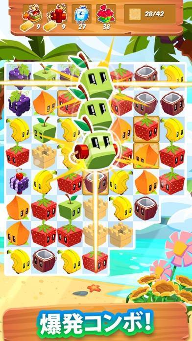 「Juice Cubes」のスクリーンショット 2枚目