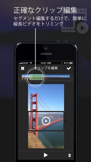 「Clipper - インスタグラム動画作成用インスタント動画エディター」のスクリーンショット 2枚目