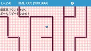すぐわかる 迷路ゲーム Scrollmaze 無料ボール脱出ゲームで暇つぶし Appliv