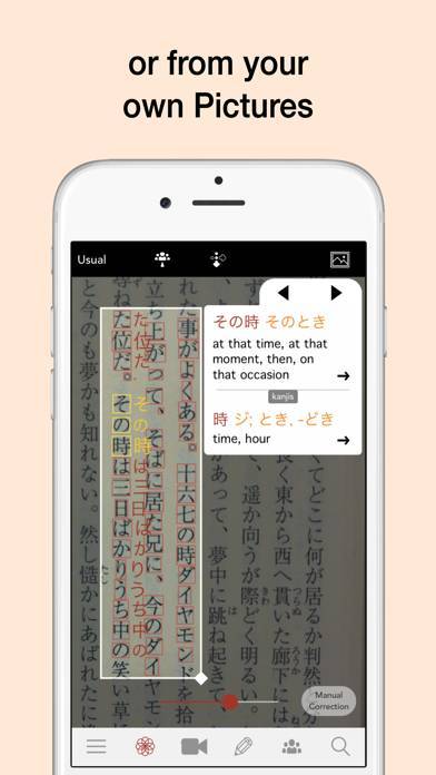 「Yomiwa JP Dictionary（多言語辞書）」のスクリーンショット 2枚目