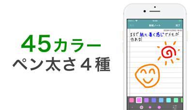 「手書きメモ帳 Touch Notes シンプルな手書きアプリ」のスクリーンショット 2枚目