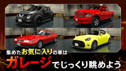 すぐわかる ドリフトスピリッツ Appliv