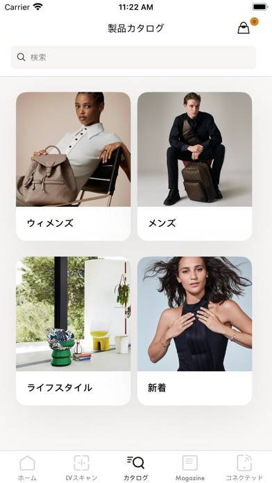 「Louis Vuitton」のスクリーンショット 3枚目