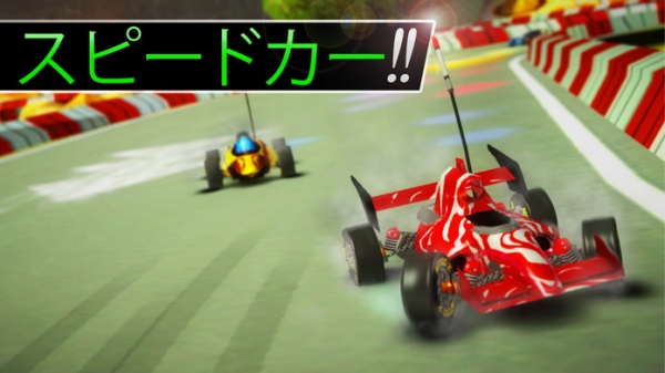 「Touch Racing 2」のスクリーンショット 1枚目