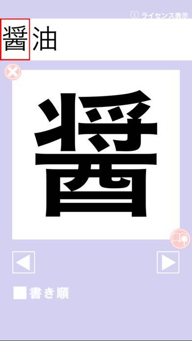 すぐわかる 拡大くん Appliv