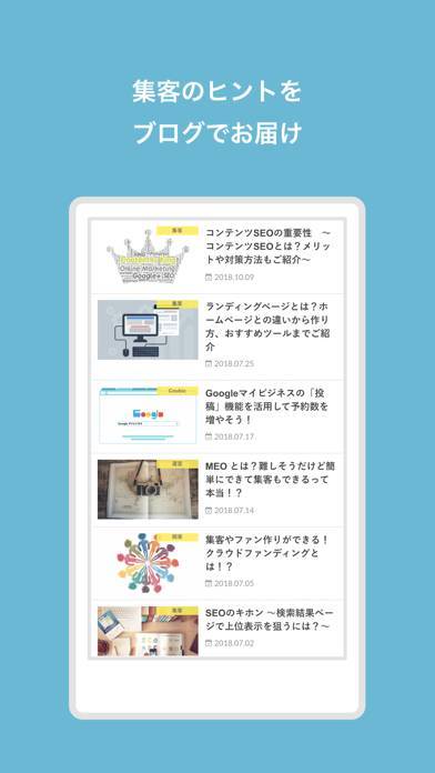 「店舗向けアプリ-予約システム Coubic (クービック)」のスクリーンショット 3枚目