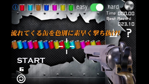 「銃＆射撃 "早撃ち缶マン"無料シューティングゲーム」のスクリーンショット 3枚目