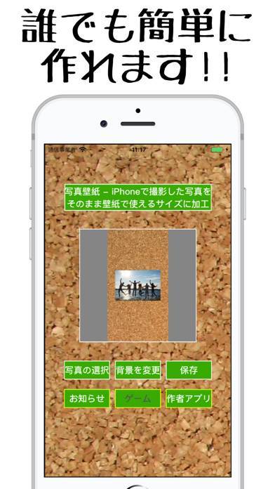 22年 壁紙を作成するアプリおすすめランキングtop10 無料 Iphone Androidアプリ Appliv