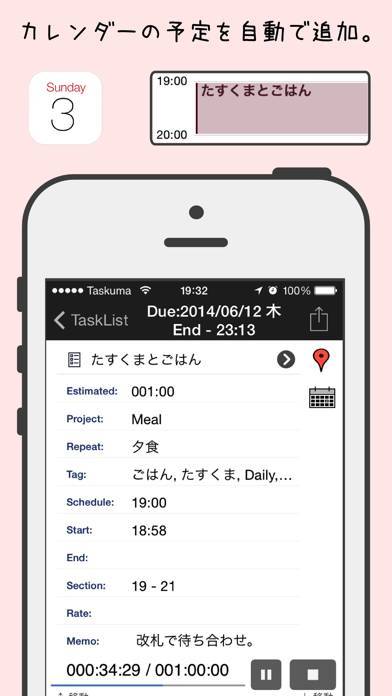 「Taskuma --TaskChute for iPhone」のスクリーンショット 3枚目