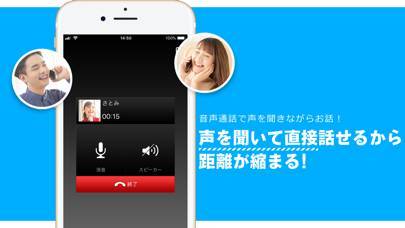「ビデオ通話jambo(ジャンボ) ライブチャットアプリ」のスクリーンショット 3枚目