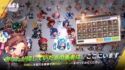 「クルセイダークエスト」のスクリーンショット 3枚目