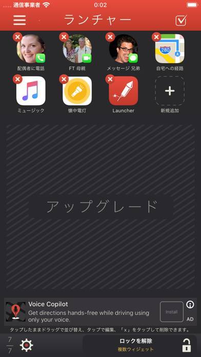 すぐわかる Launcher 複数のウィジェットを持つランチャー Appliv