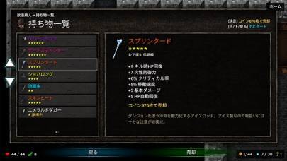 「Tallowmere」のスクリーンショット 3枚目