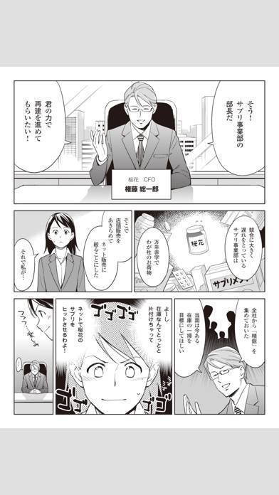 「Doly - ヨドバシ電子書籍リーダー」のスクリーンショット 2枚目