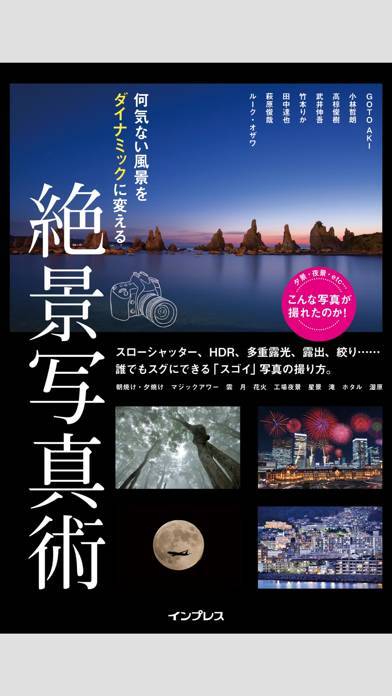 「Doly - ヨドバシ電子書籍リーダー」のスクリーンショット 3枚目