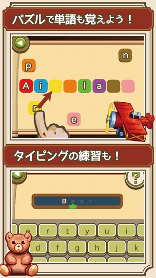 「MagicFinger-ABC 親子で楽しく学べるアルファベット知育アプリ」のスクリーンショット 3枚目