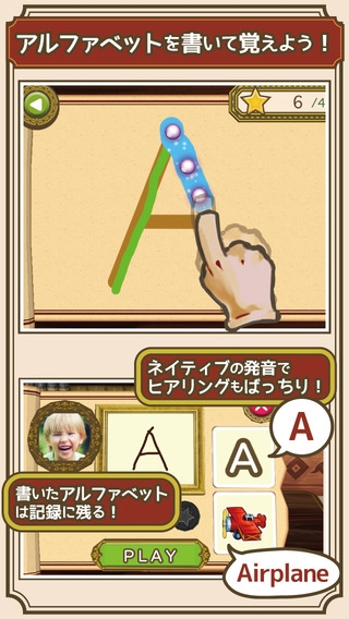 「MagicFinger-ABC 親子で楽しく学べるアルファベット知育アプリ」のスクリーンショット 2枚目