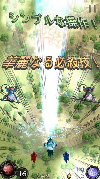 「ドラゴンズフライト」のスクリーンショット 2枚目