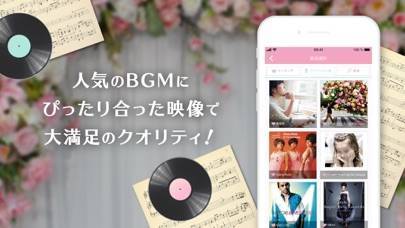 「レコフォト-結婚式ムービー作成」のスクリーンショット 3枚目