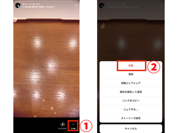 インスタグラム ストーリー の使い方 投稿 保存 足跡 加工やり方など Appliv