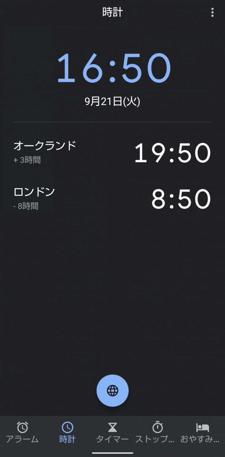 22年 デジタル時計アプリ無料おすすめtop10 ホーム画面に表示する方法も Iphone Androidアプリ Appliv