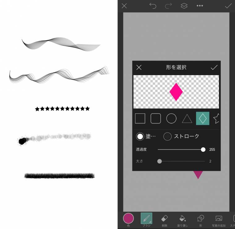図解あり Picsartの使い方完全ガイド 基本の加工から応用までコレで完璧 Appliv