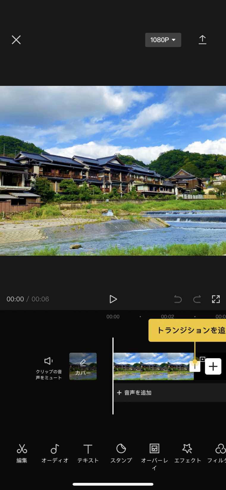 22年 動画に文字 字幕を入れるアプリおすすめランキングtop10 Iphone Androidアプリ Appliv