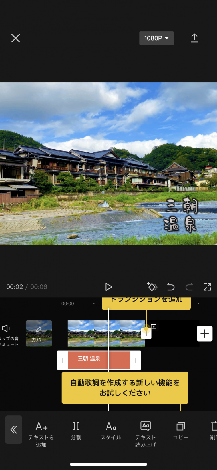 22年 動画に文字 字幕を入れるアプリおすすめランキングtop10 Iphone Androidアプリ Appliv 22年 動画に文字 字幕を入れるアプリおすすめランキングtop10 Iphone Androidアプリ Appliv