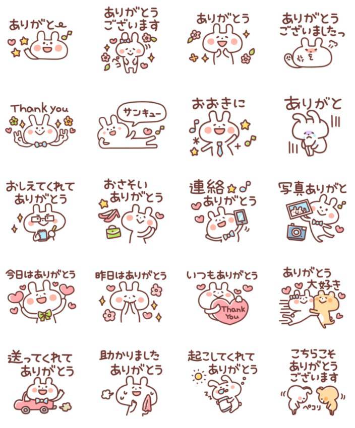 ありがとう のlineスタンプ3選 友達にいろんな形で感謝を届けよう Appliv Topics