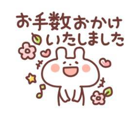 ありがとう のlineスタンプ3選 友達にいろんな形で感謝を届けようの画像 1枚目 Appliv Topics