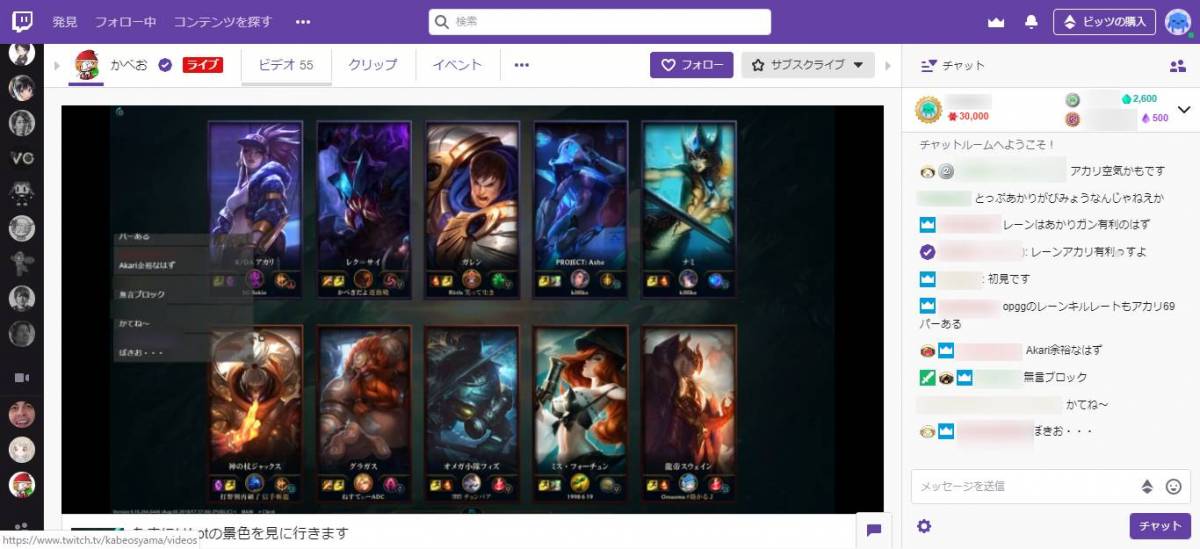 Twitch ガイド ツイッチとは から特長 使い方 配信方法も網羅