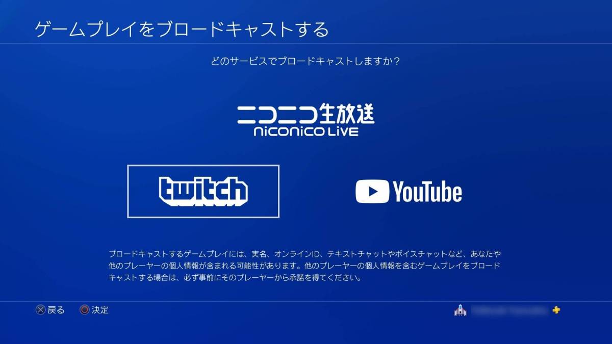 Twitch ガイド ツイッチとは から特長 使い方 配信方法も網羅 Appliv Topics