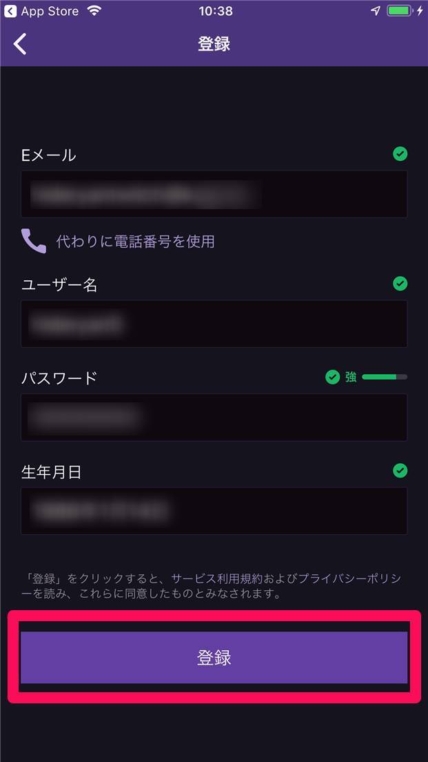 Twitch ガイド ツイッチとは から特長 使い方 配信方法も網羅 Appliv Topics