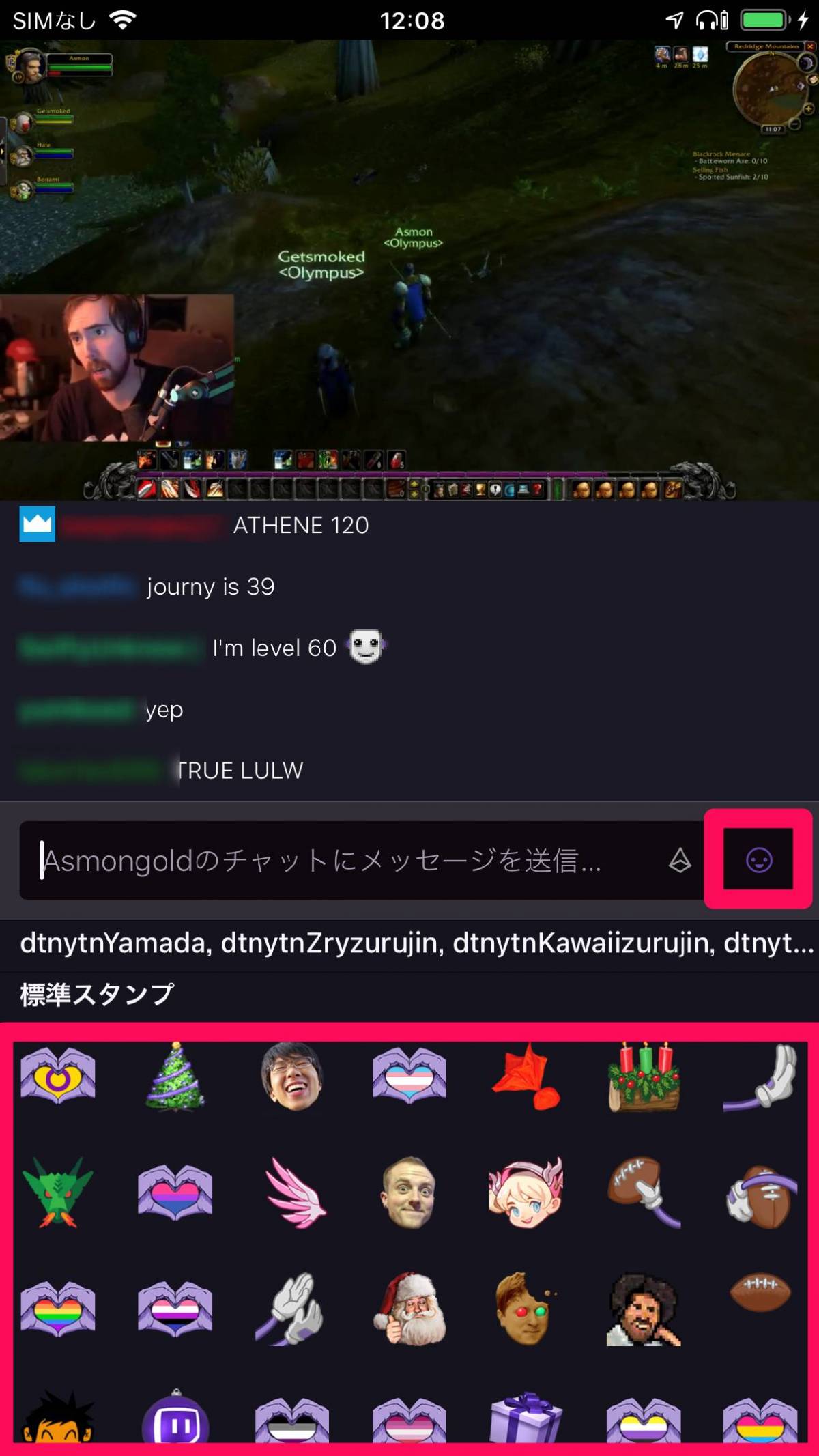 Twitch ガイド ツイッチとは から特長 使い方 配信方法も網羅 Appliv Topics