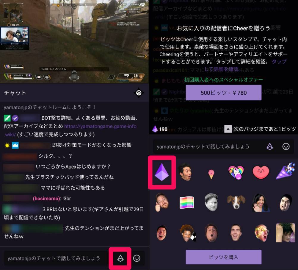 Twitch ガイド ツイッチとは から特長 使い方 配信方法も網羅 Appliv Topics